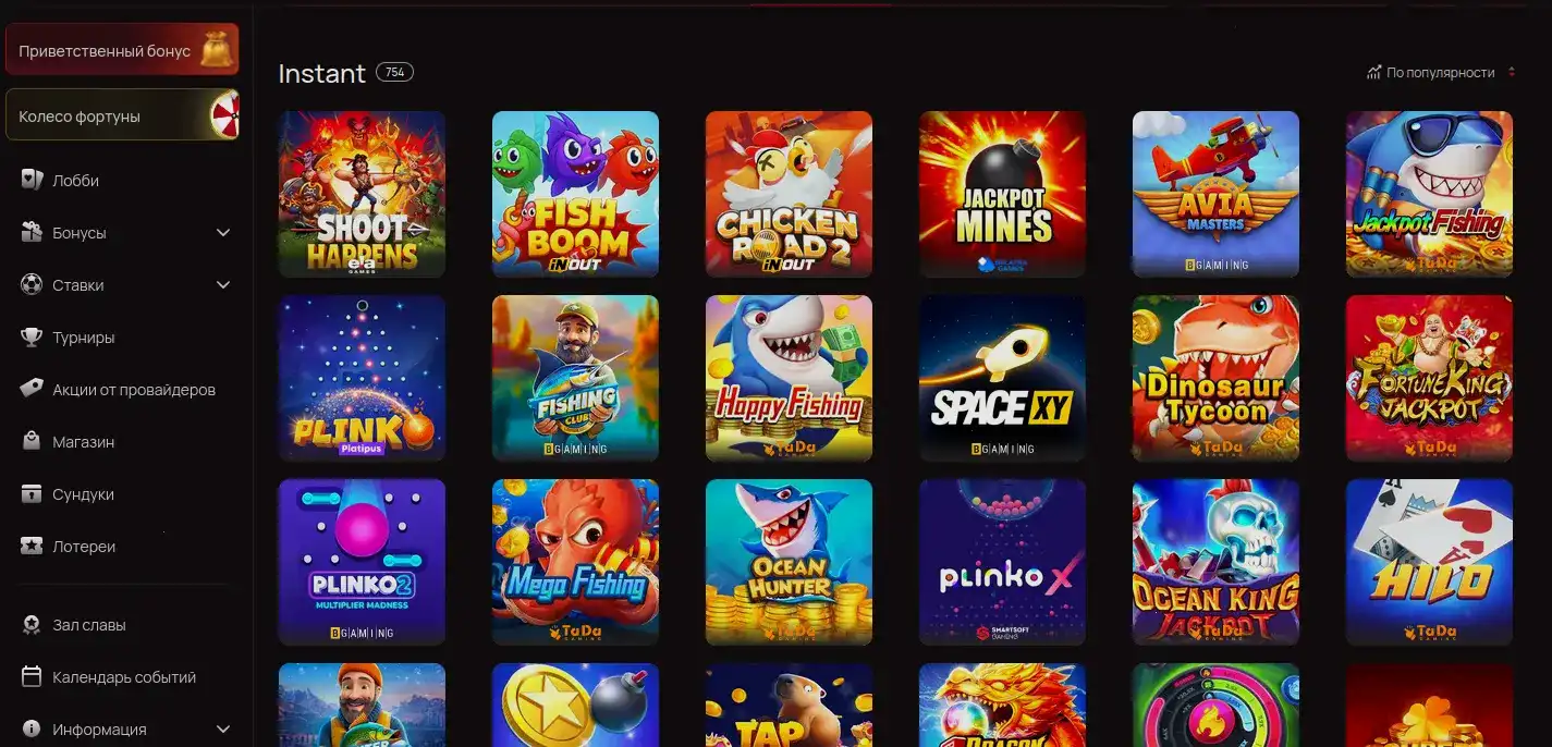 кусочек лобби казино Лаки Ворлд с топ слотами