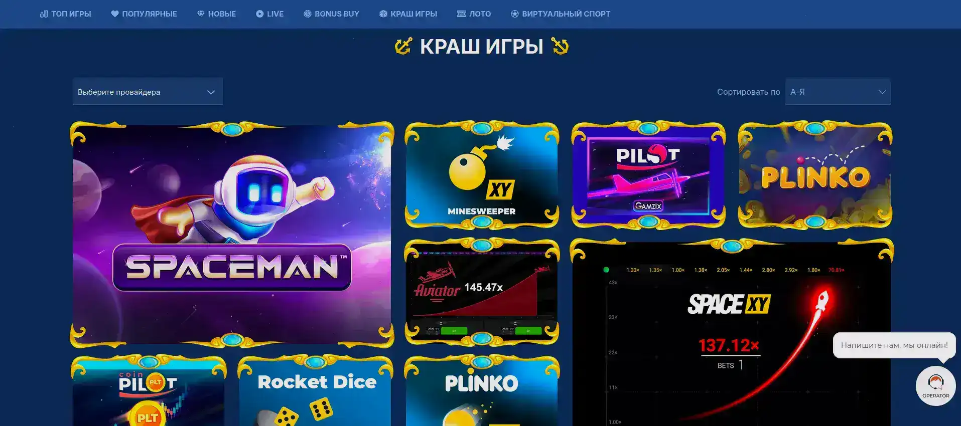 тотализатор игр casino Лаки Ворлд список слотов mobile